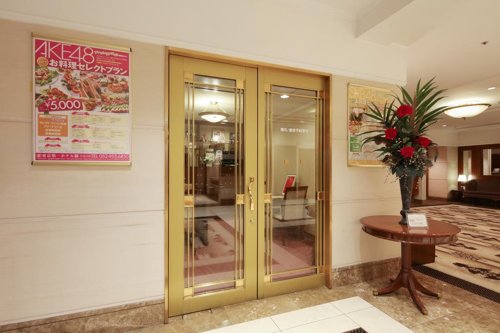 Tokyo Daiichi Hotel Nishiki Nagoya Exterior photo